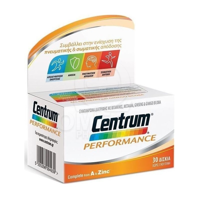 CENTRUM Performance Complete from A to Zinc Συμπλήρωμα Διατροφής με Βιταμίνες, Μέταλλα, Ginseng & Gingo Biloba 30 δισκία 