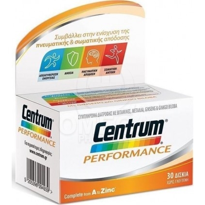 CENTRUM Performance Complete from A to Zinc Συμπλήρωμα Διατροφής με Βιταμίνες, Μέταλλα, Ginseng & Gingo Biloba 30 δισκία 