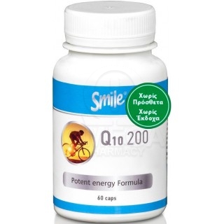 AM HEALTH Smile Q10 200mg Συμπλήρωμα Διατροφής με Συνένζυμο Q10, Ενδυναμώνει το Καρδιαγγειακό & Ανοσοποιητικό Σύστημα, Ενισχύει