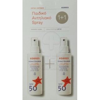 KORRES Set Coconut & Almond Kids Comfort Sunscreen Spray Παιδικό Αντηλιακό Spray Καρύδα & Αμύγδαλο για Πρόσωπο & Σώμα με SPF50 1