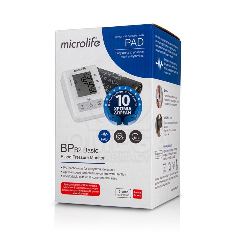 MICROLIFE BP B2 Basic Blood Pressure Monitor Ψηφιακό Πιεσόμετρο Μπράτσου με Τεχνολογία Ανάλυσης Παλμών & Τεχνολογία Gentle+ για 