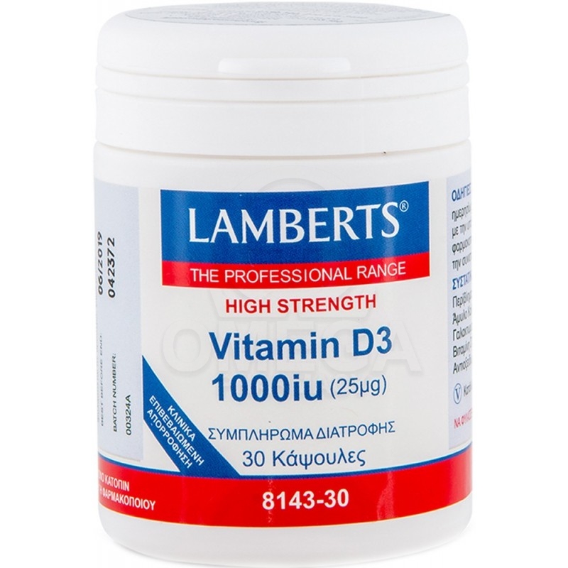 Συμπληρωματα διατροφης LAMBERTS Vitamin D3 1000iu Συμπλήρωμα