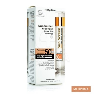 FREZYDERM Sun Screen Color Velvet Face Cream SPF 50+ Αντηλιακή Κρέμα Προσώπου με Χρώμα 50ml