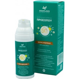 ANAPLASIS Sunscreen Face Cream Αντηλιακή Κρέμα Προσώπου με Βιολογικό 'Ελαιο Tamanu, Bisabolol, Βιταμίνες C,E,B5, 100% Φυσικά Φίλ
