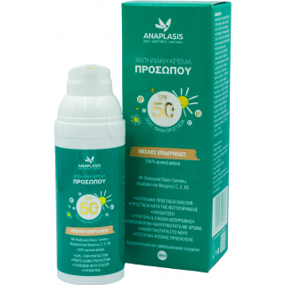 ANAPLASIS Sunscreen Face Cream Αντηλιακή Κρέμα Προσώπου με Βιολογικό 'Ελαιο Tamanu, Bisabolol, Βιταμίνες C,E,B5, 100% Φυσικά Φίλ