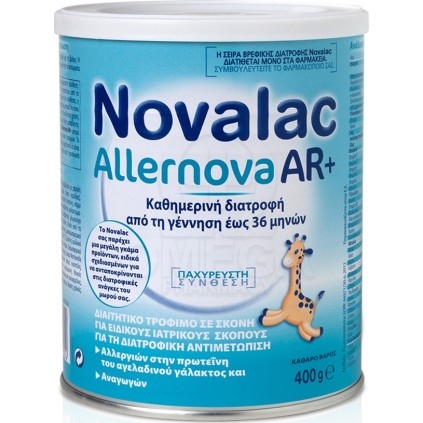 NOVALAC Allernova AR+ Βρεφικό Γάλα σε Σκόνη από 0m+ έως 36m Κατά των Αλλεργιών στην Πρωτεΐνη του Αγελαδινού Γάλακτος & των Αναγω