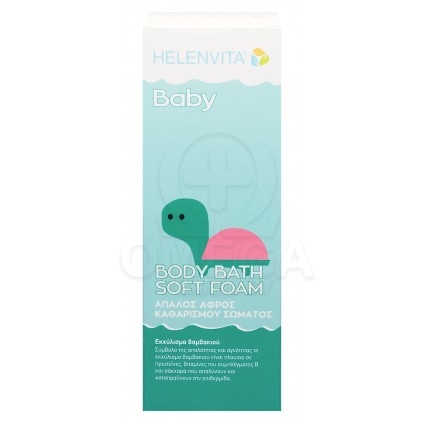 HELENVITA Baby Body Bath Soft Foam Απαλός Αφρός Καθαρισμού Σώματος με Εκχύλισμα Βαμβακιού για Βρέφη 150ml