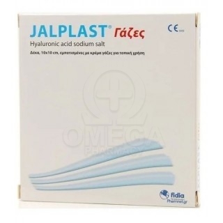 JALPLAST Gause Pads Γάζες Επούλωσης 10 x10 cm, 10τμχ