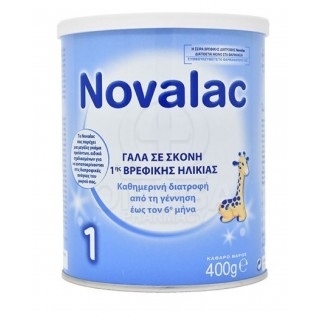 NOVALAC 1 Γάλα σε Σκόνη Πρώτης Βρεφικής Ηλικίας εώς τον 6ο μήνα 400g