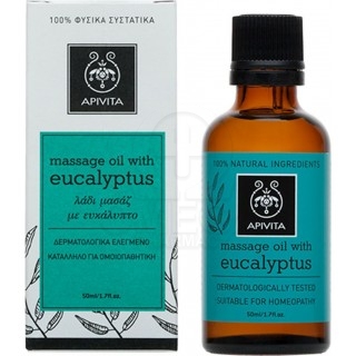 APIVITA Massage Oil Eucalyptus Λάδι για Μασάζ με Ευκάλυπτο 50ml