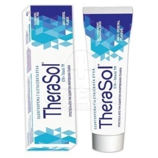 THERASOL Οδοντόκρεμα για Ευαίσθητα Ούλα 75 ml