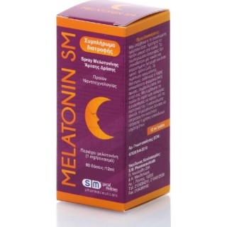 SΜ Melatonin Oral Spray Στοματικό Σπρεϊ Μελατονίνης Για Γρήγορο Ύπνο 12ml